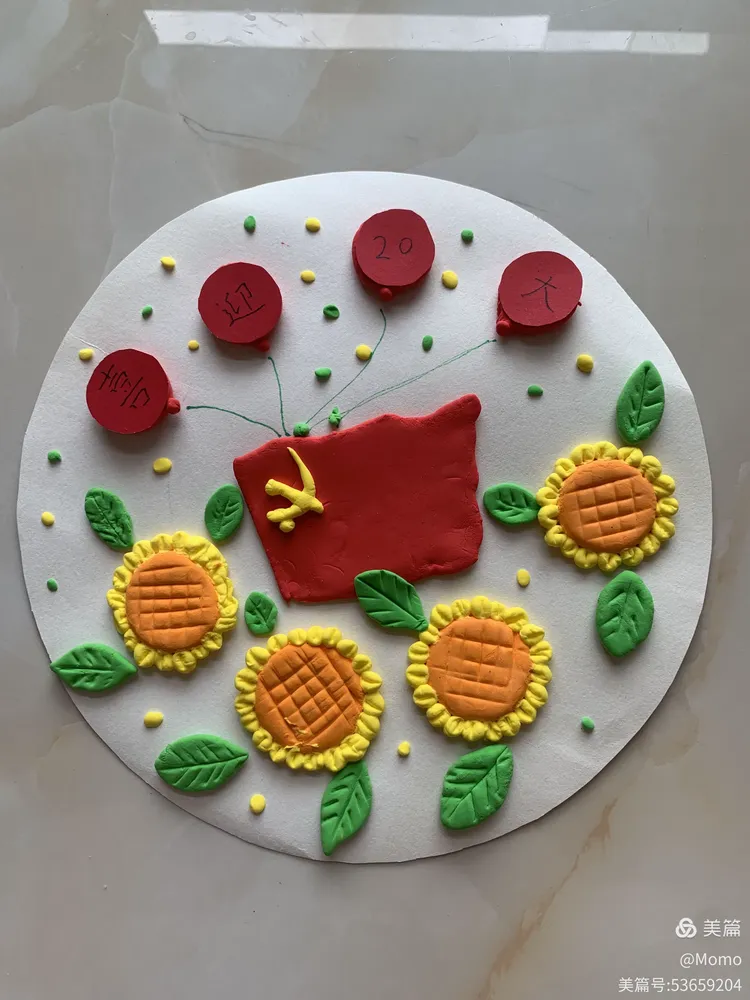 文浩宇的暑假生活